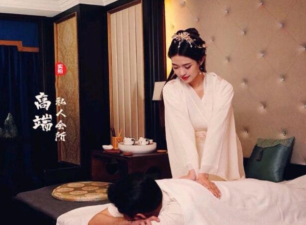 前天我在上海一家养生会所，帮助你的身体慢慢放松